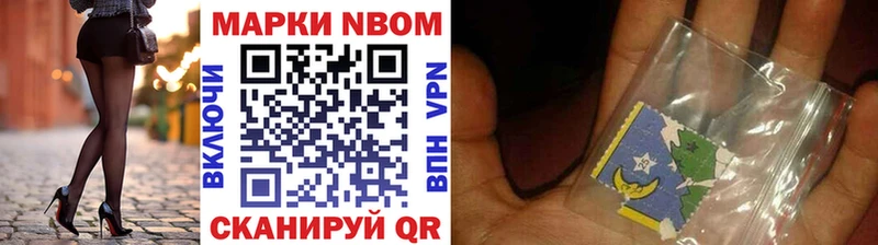 Купить закладки  Людиново  Марки N-bome 1500мкг 