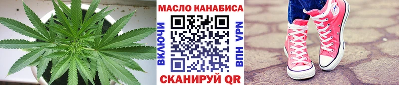 Купить где  Людиново  ТГК THC oil 