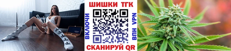 Каннабис сатива  Купить где  Людиново 